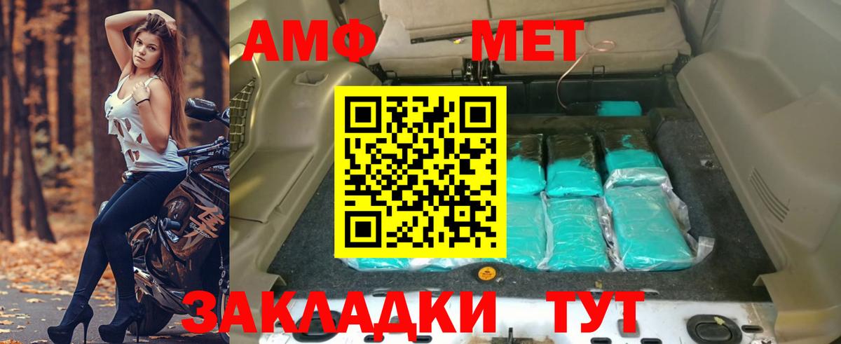 Азов  COCAIN  Бошки Шишки  Вход с VPN  Cocaine  ГАШ  Мефедрон  
