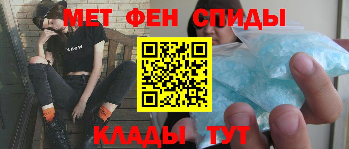 Азов  Amphetamine  Вход с VPN  АМФЕТАМИН Premium 
