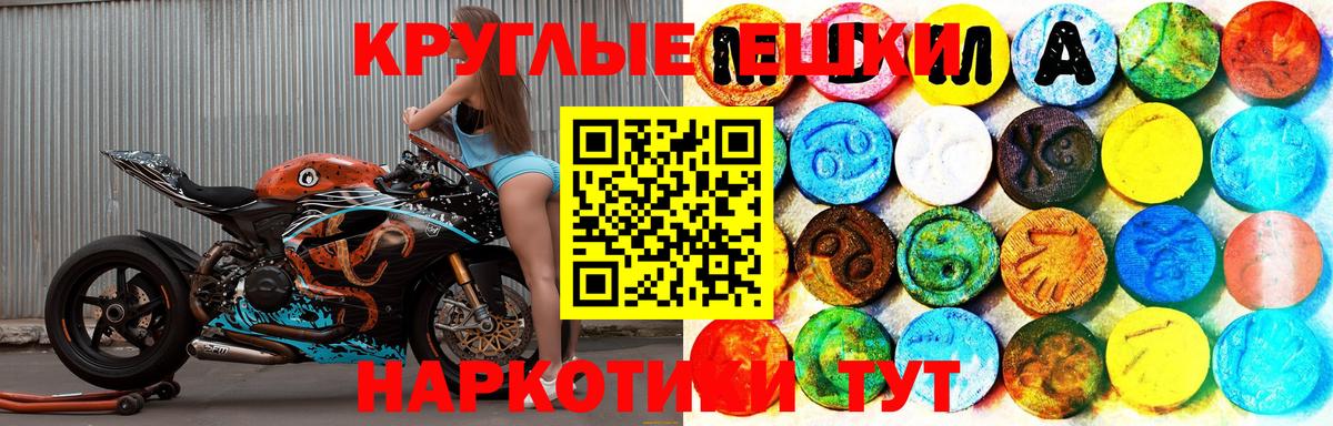 Азов  ЭКСТАЗИ 280мг  Экстази 99%  Экстази  Вход с VPN 