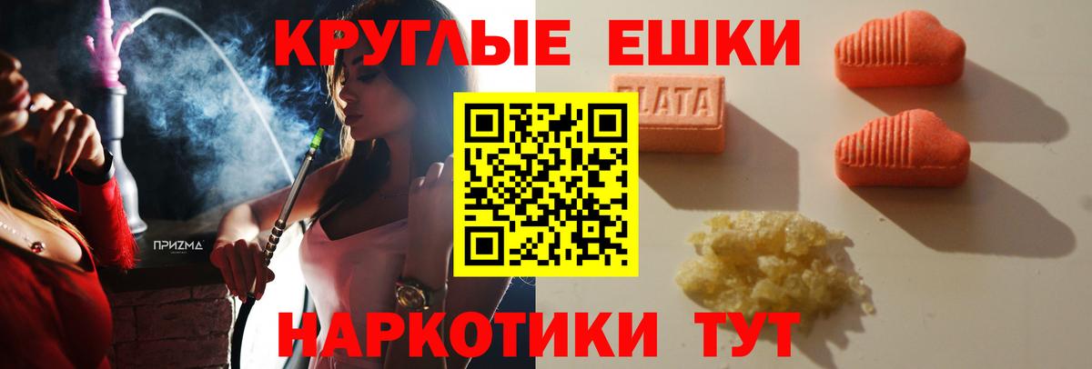 Ecstasy 300 mg Азов