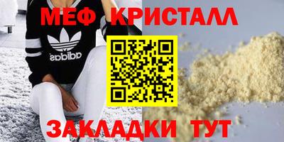 кокаин Свободный
