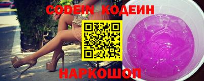 кокаин Свободный