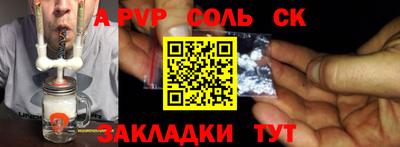 кокаин премиум Северобайкальск