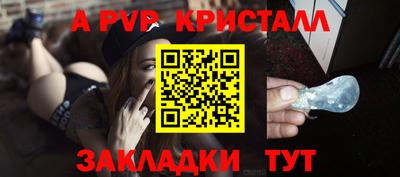 дистиллят марихуана Севастополь