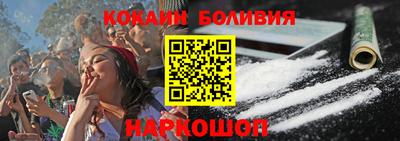 кокаин премиум Северобайкальск