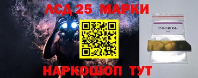дистиллят марихуана Севастополь