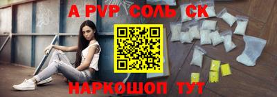 кокаин Свободный