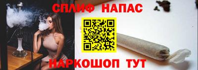 дистиллят марихуана Севастополь