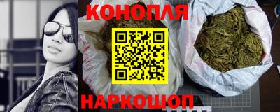 дистиллят марихуана Севастополь