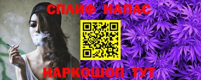 дистиллят марихуана Севастополь