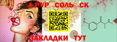 дистиллят марихуана Севастополь