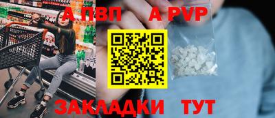 кокаин премиум Северобайкальск