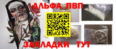 кокаин премиум Северобайкальск