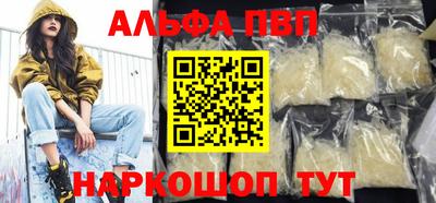 кокаин премиум Северобайкальск