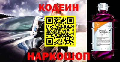 кокаин Свободный