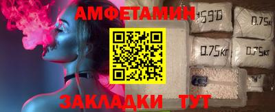 кокаин премиум Северобайкальск