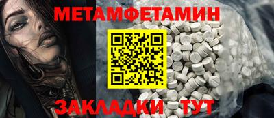 кокаин премиум Северобайкальск
