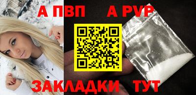 кокаин премиум Северобайкальск
