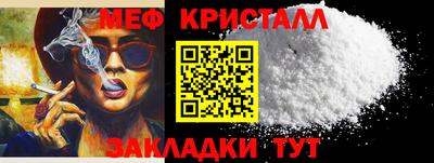 кокаин премиум Северобайкальск