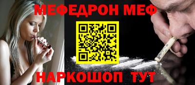 кокаин премиум Северобайкальск