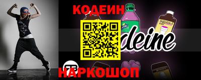 кокаин премиум Северобайкальск