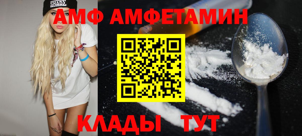 Азов  МЕТАМФЕТАМИН витя  Вход с VPN  МЕТАМФЕТАМИН витя 