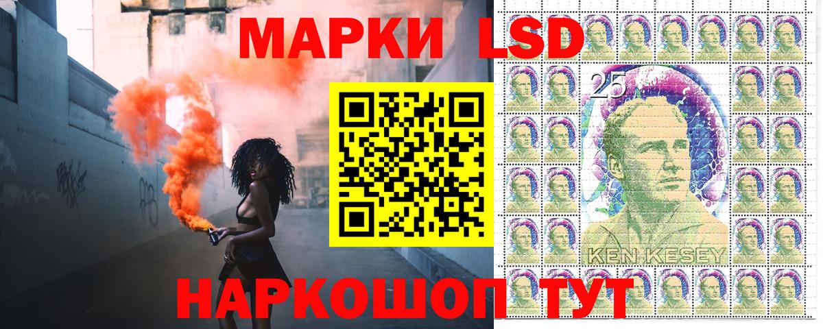 Азов  Наркотические марки 1,8мг  Вход с VPN 