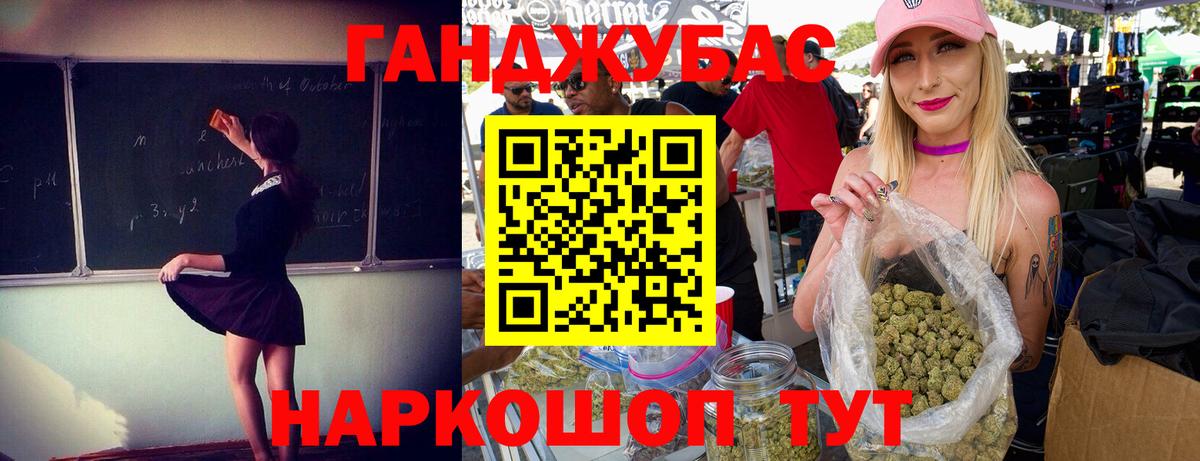 Бошки Шишки THC 21% Азов