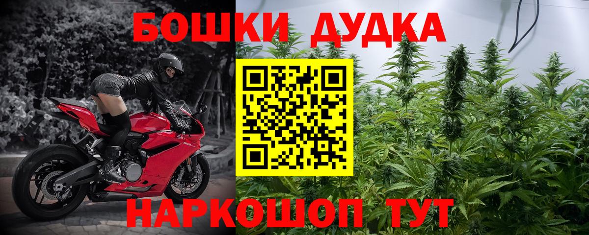 Конопля VHQ  Марихуана индика  Азов  Вход с VPN 